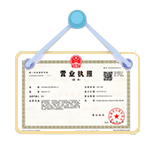 麻栗坡资质代办
